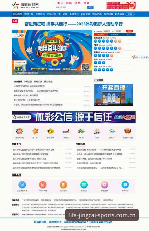 竞彩网官方下载靠谱吗？2026世界杯投注平台怎么选？