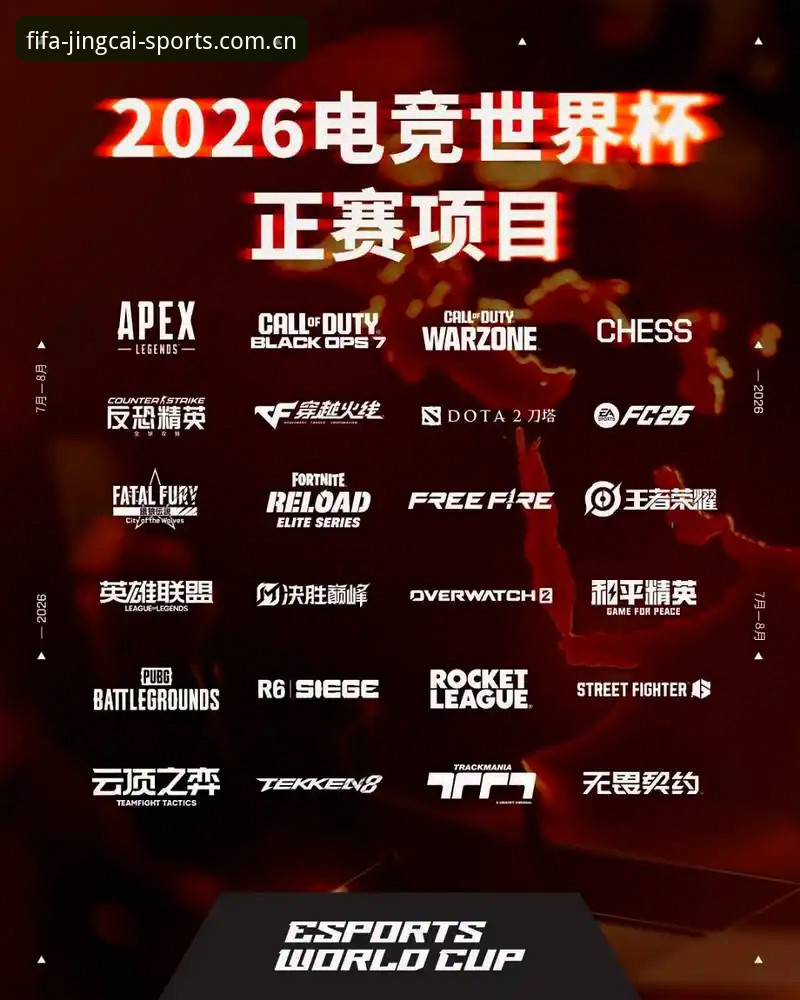 足球竞猜技巧2026最新版本 2026世界杯体彩竞猜平台使用教程:从阿斯顿维拉欧联杯夺冠看足球竞猜技巧2026最新版本